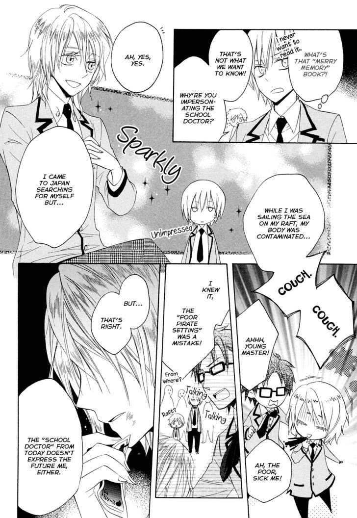 Houou Gakuen Misoragumi Chapter 7 page 26 - Chapter 7 : Prodigal wanderer