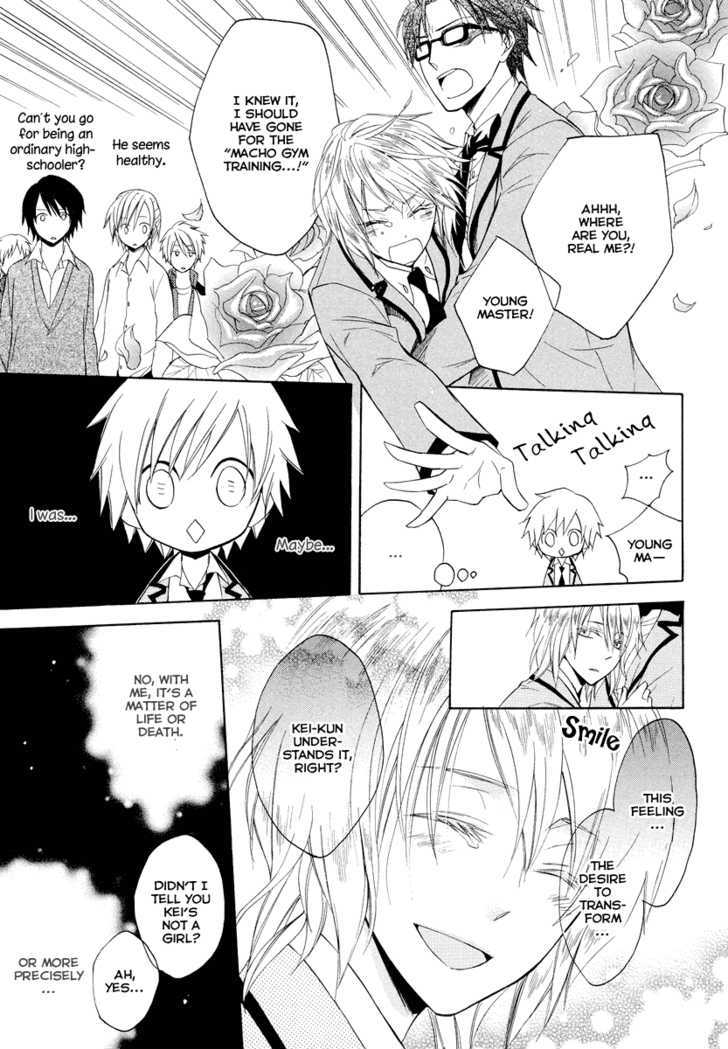Houou Gakuen Misoragumi Chapter 7 page 27 - Chapter 7 : Prodigal wanderer