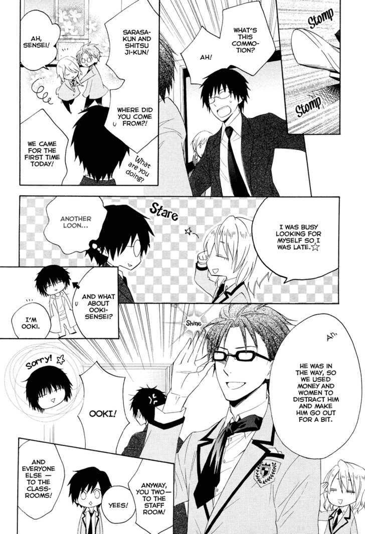 Houou Gakuen Misoragumi Chapter 7 page 28 - Chapter 7 : Prodigal wanderer