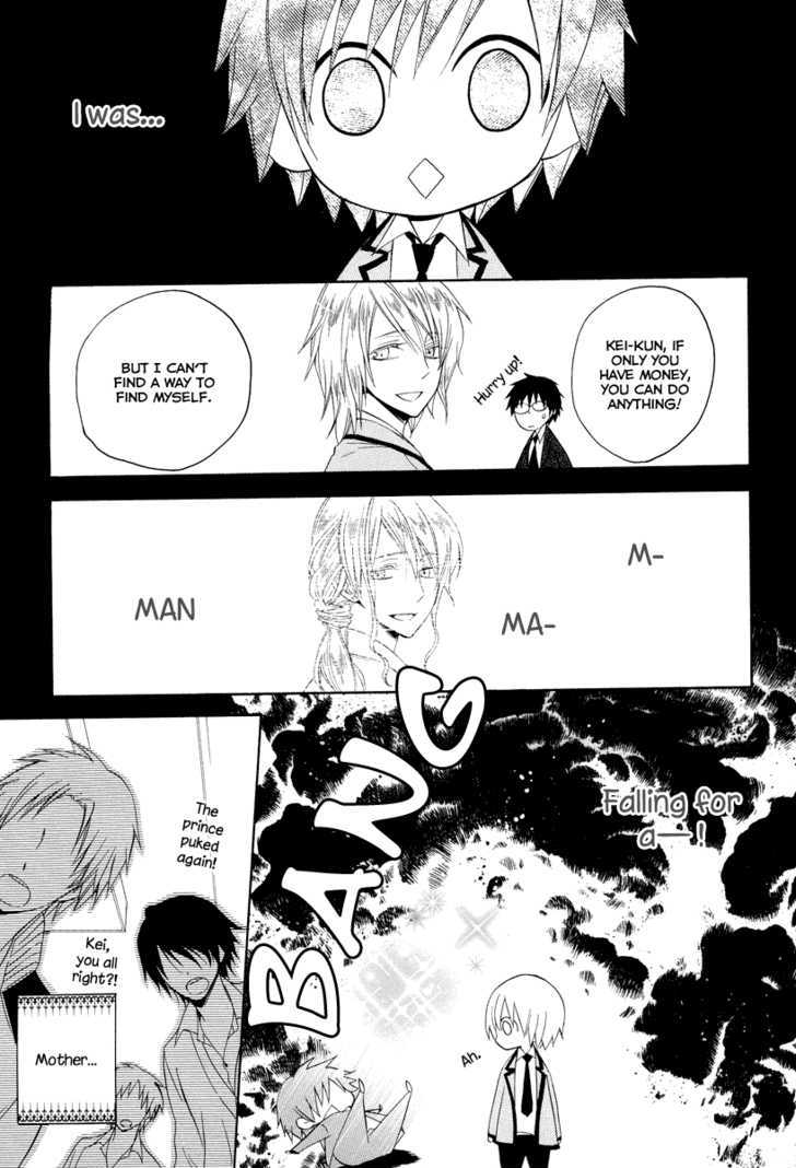 Houou Gakuen Misoragumi Chapter 7 page 29 - Chapter 7 : Prodigal wanderer