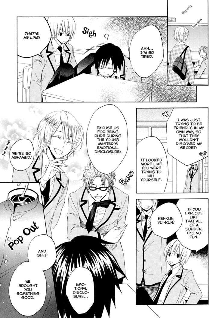 Houou Gakuen Misoragumi Chapter 7 page 31 - Chapter 7 : Prodigal wanderer
