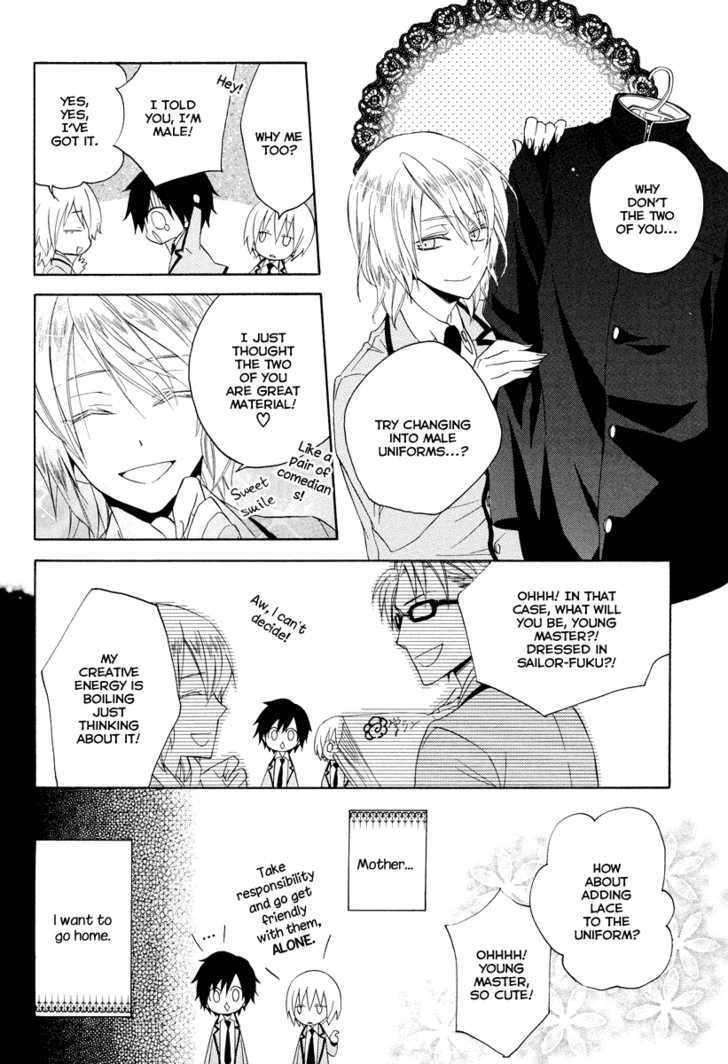 Houou Gakuen Misoragumi Chapter 7 page 32 - Chapter 7 : Prodigal wanderer