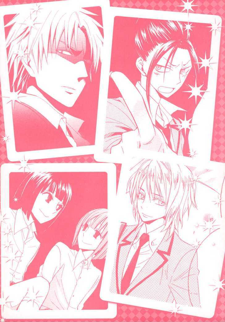 Houou Gakuen Misoragumi Chapter 7 page 5 - Chapter 7 : Prodigal wanderer