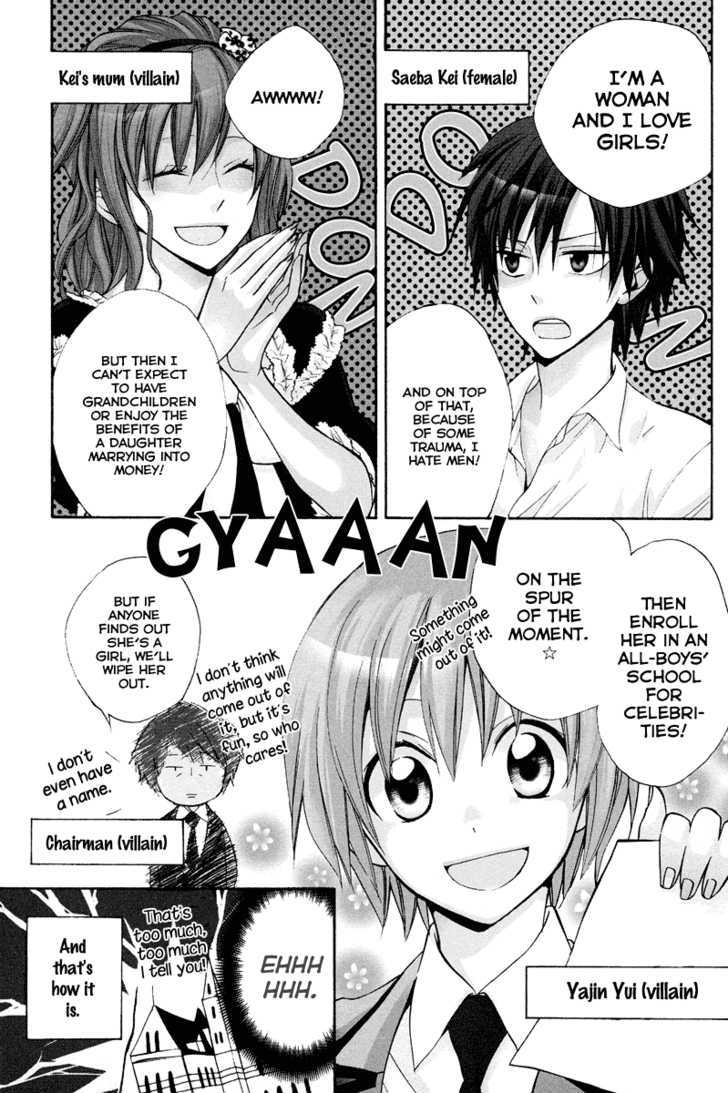 Houou Gakuen Misoragumi Chapter 7 page 8 - Chapter 7 : Prodigal wanderer