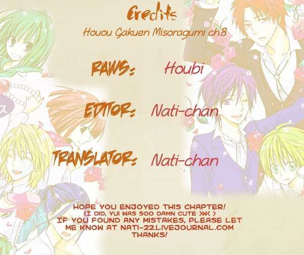 Houou Gakuen Misoragumi Chapter 8 page 1 - Chapter 8