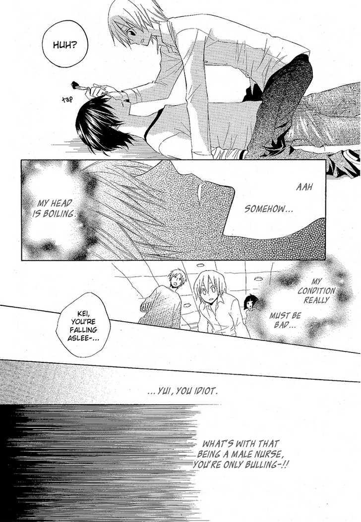 Houou Gakuen Misoragumi Chapter 8 page 11 - Chapter 8
