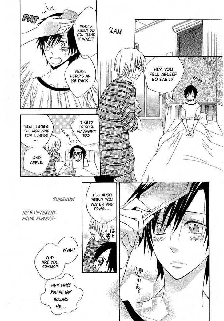 Houou Gakuen Misoragumi Chapter 8 page 12 - Chapter 8