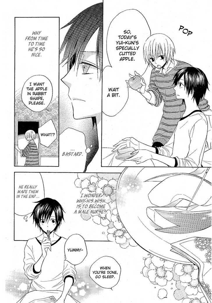 Houou Gakuen Misoragumi Chapter 8 page 13 - Chapter 8