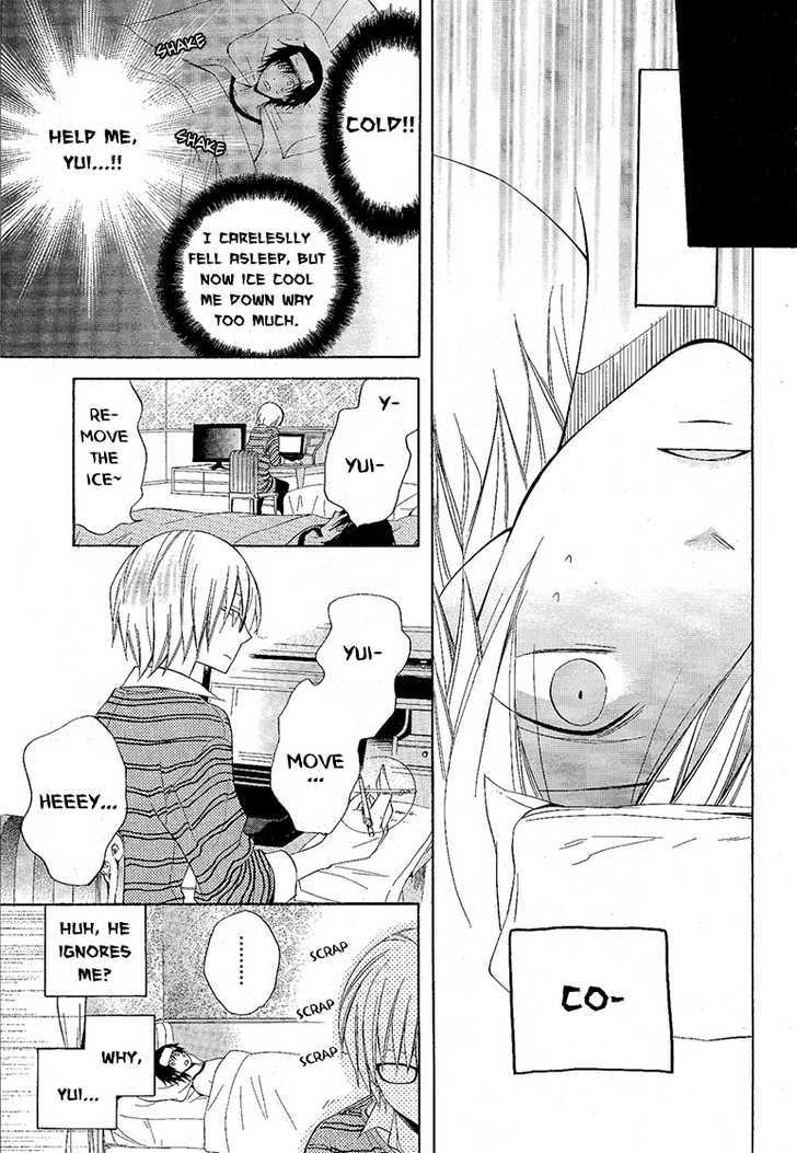 Houou Gakuen Misoragumi Chapter 8 page 14 - Chapter 8