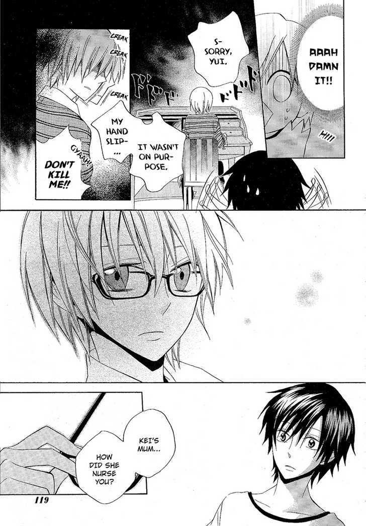 Houou Gakuen Misoragumi Chapter 8 page 15 - Chapter 8