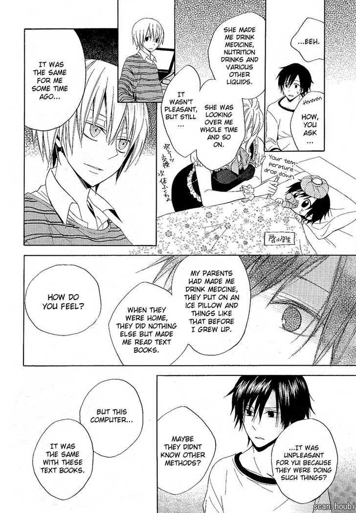 Houou Gakuen Misoragumi Chapter 8 page 16 - Chapter 8