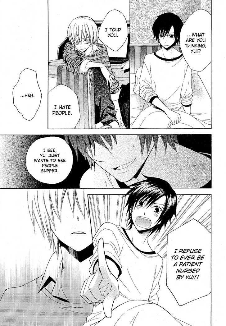Houou Gakuen Misoragumi Chapter 8 page 17 - Chapter 8