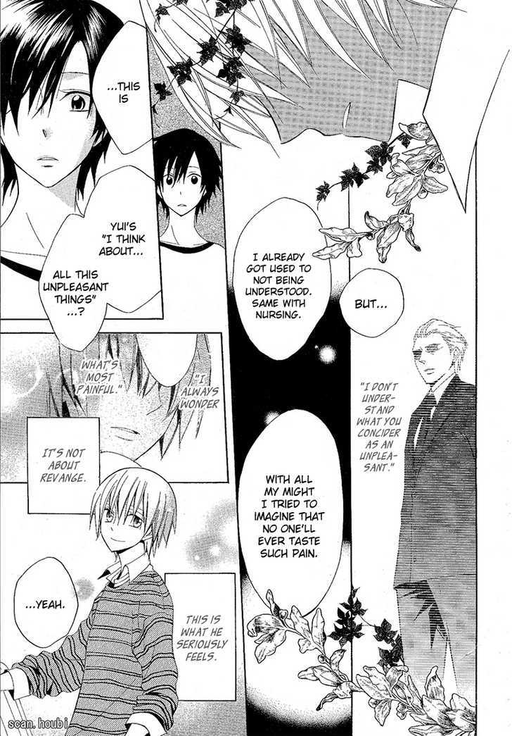 Houou Gakuen Misoragumi Chapter 8 page 19 - Chapter 8
