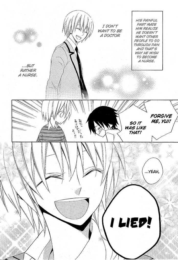 Houou Gakuen Misoragumi Chapter 8 page 20 - Chapter 8