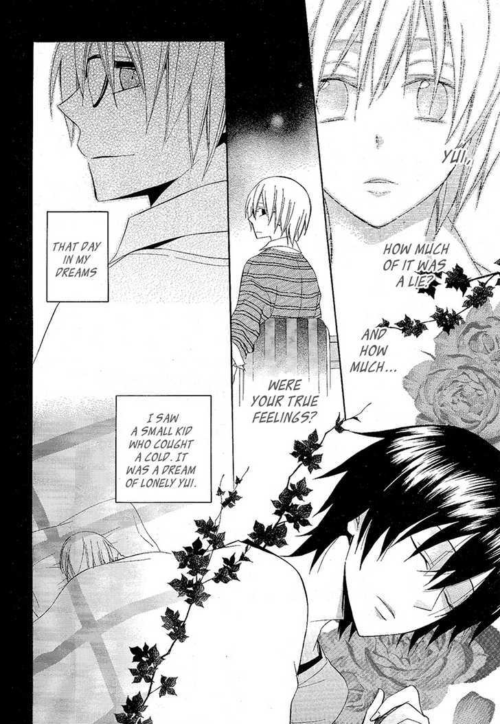 Houou Gakuen Misoragumi Chapter 8 page 22 - Chapter 8