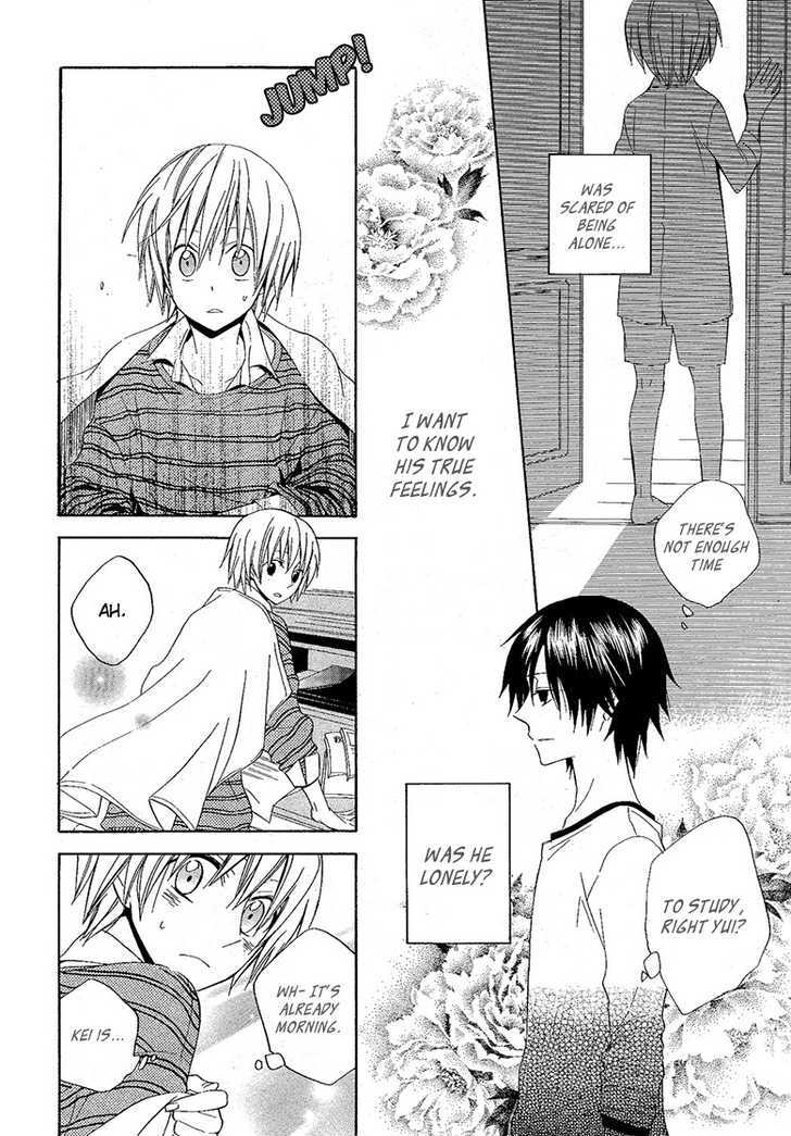 Houou Gakuen Misoragumi Chapter 8 page 24 - Chapter 8