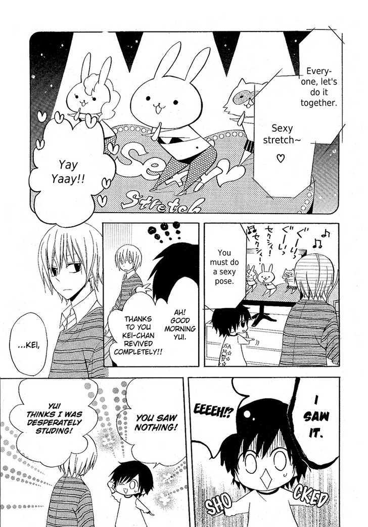 Houou Gakuen Misoragumi Chapter 8 page 25 - Chapter 8