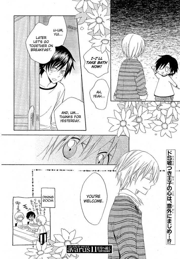 Houou Gakuen Misoragumi Chapter 8 page 26 - Chapter 8