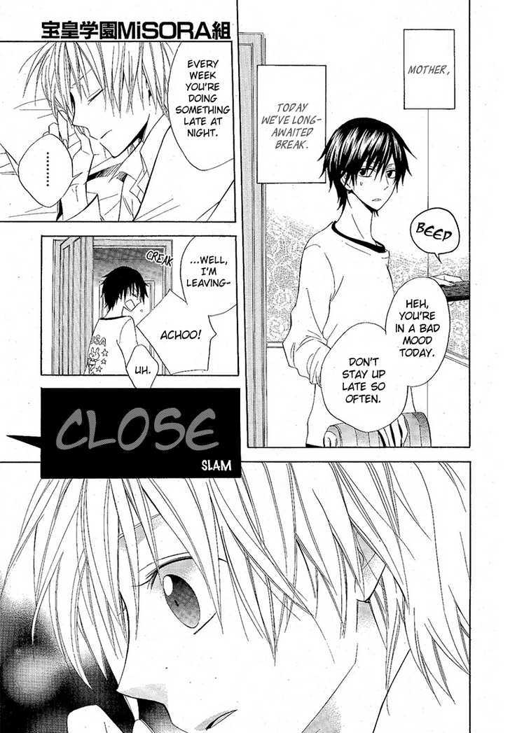 Houou Gakuen Misoragumi Chapter 8 page 4 - Chapter 8