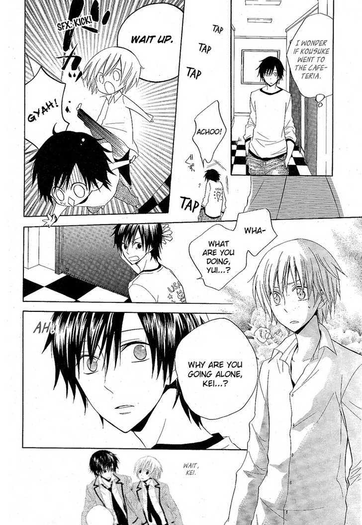 Houou Gakuen Misoragumi Chapter 8 page 5 - Chapter 8