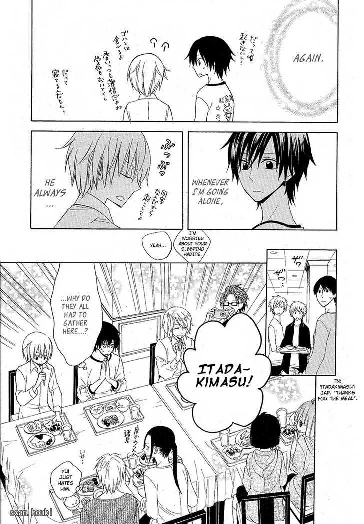 Houou Gakuen Misoragumi Chapter 8 page 6 - Chapter 8