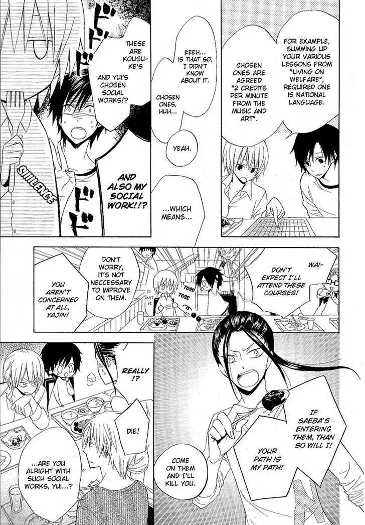 Houou Gakuen Misoragumi Chapter 8 page 8 - Chapter 8