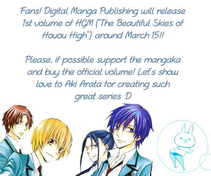 Houou Gakuen Misoragumi Chapter 9 page 1 - Chapter 9