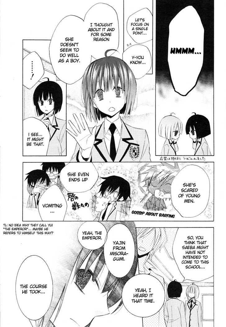 Houou Gakuen Misoragumi Chapter 9 page 11 - Chapter 9