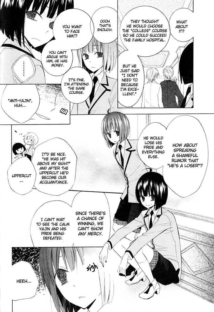 Houou Gakuen Misoragumi Chapter 9 page 12 - Chapter 9