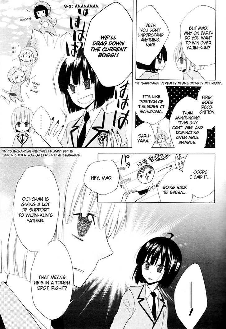 Houou Gakuen Misoragumi Chapter 9 page 13 - Chapter 9