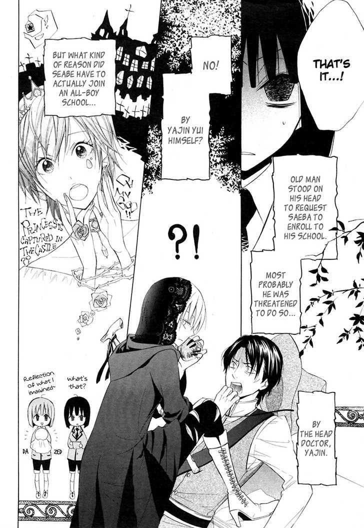 Houou Gakuen Misoragumi Chapter 9 page 14 - Chapter 9