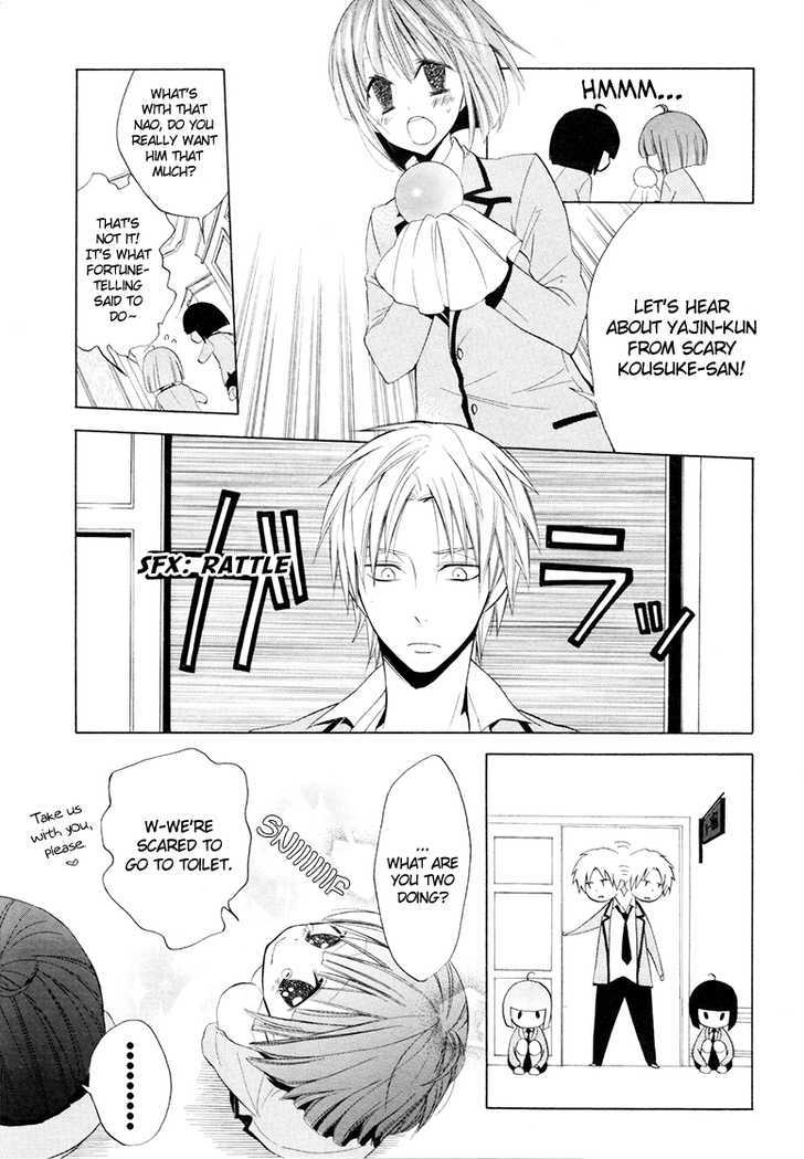Houou Gakuen Misoragumi Chapter 9 page 15 - Chapter 9
