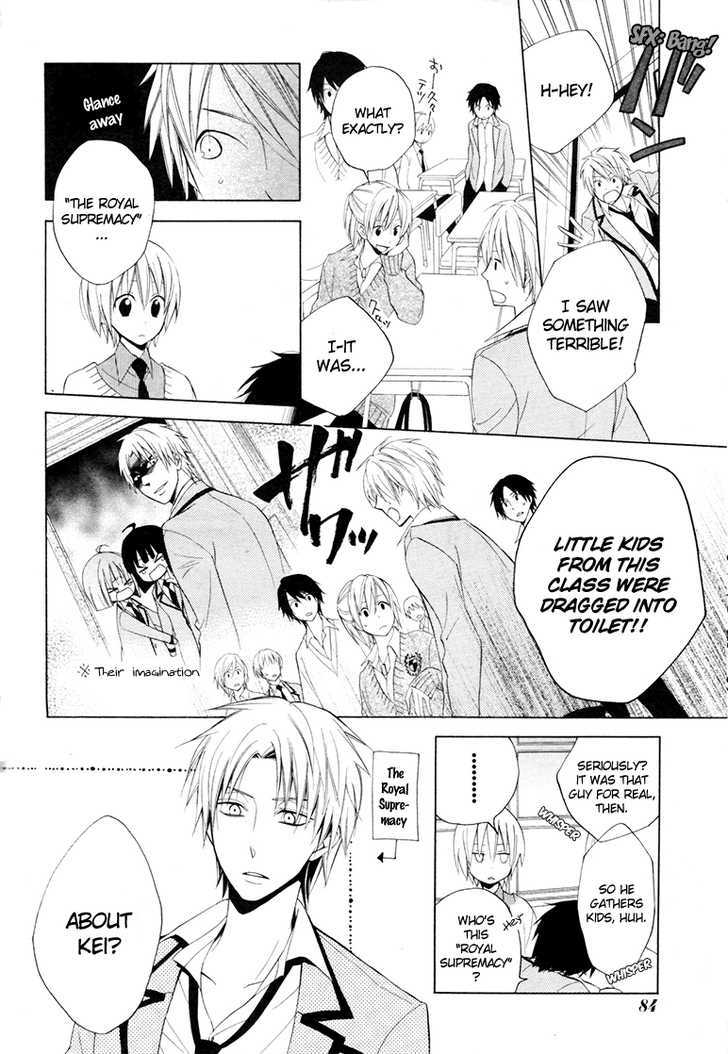 Houou Gakuen Misoragumi Chapter 9 page 16 - Chapter 9