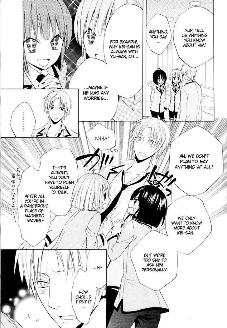 Houou Gakuen Misoragumi Chapter 9 page 17 - Chapter 9