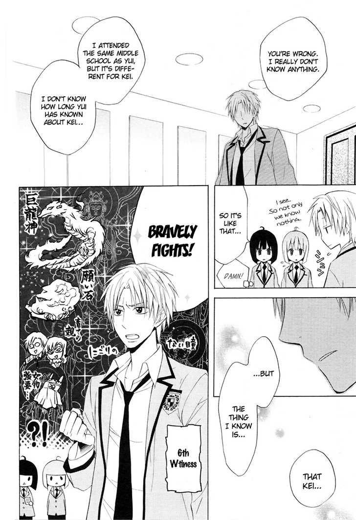 Houou Gakuen Misoragumi Chapter 9 page 18 - Chapter 9