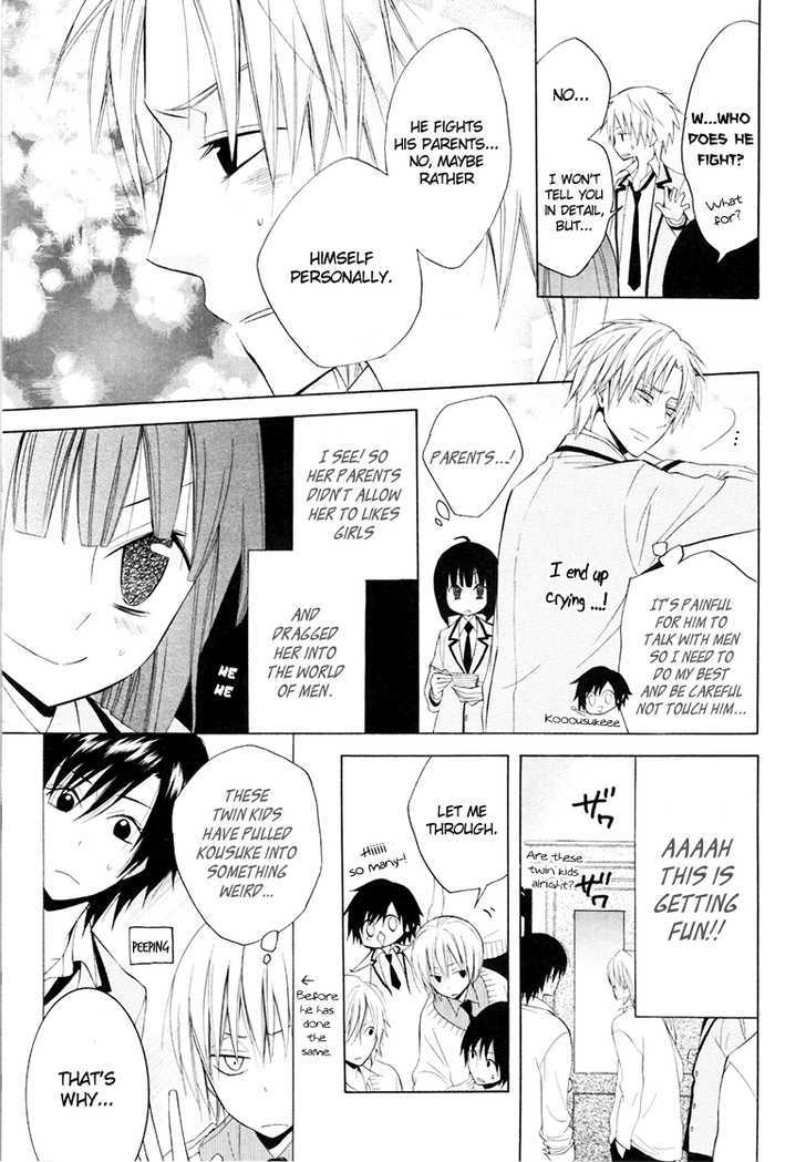 Houou Gakuen Misoragumi Chapter 9 page 19 - Chapter 9