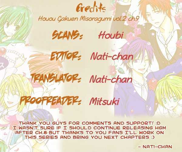 Houou Gakuen Misoragumi Chapter 9 page 2 - Chapter 9