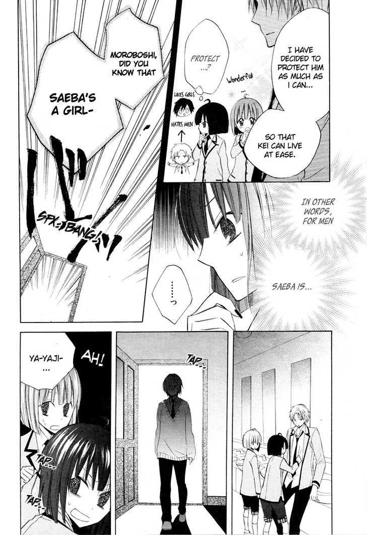 Houou Gakuen Misoragumi Chapter 9 page 20 - Chapter 9