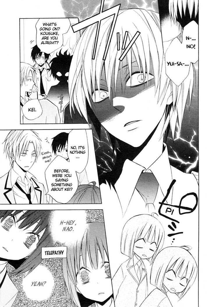 Houou Gakuen Misoragumi Chapter 9 page 21 - Chapter 9
