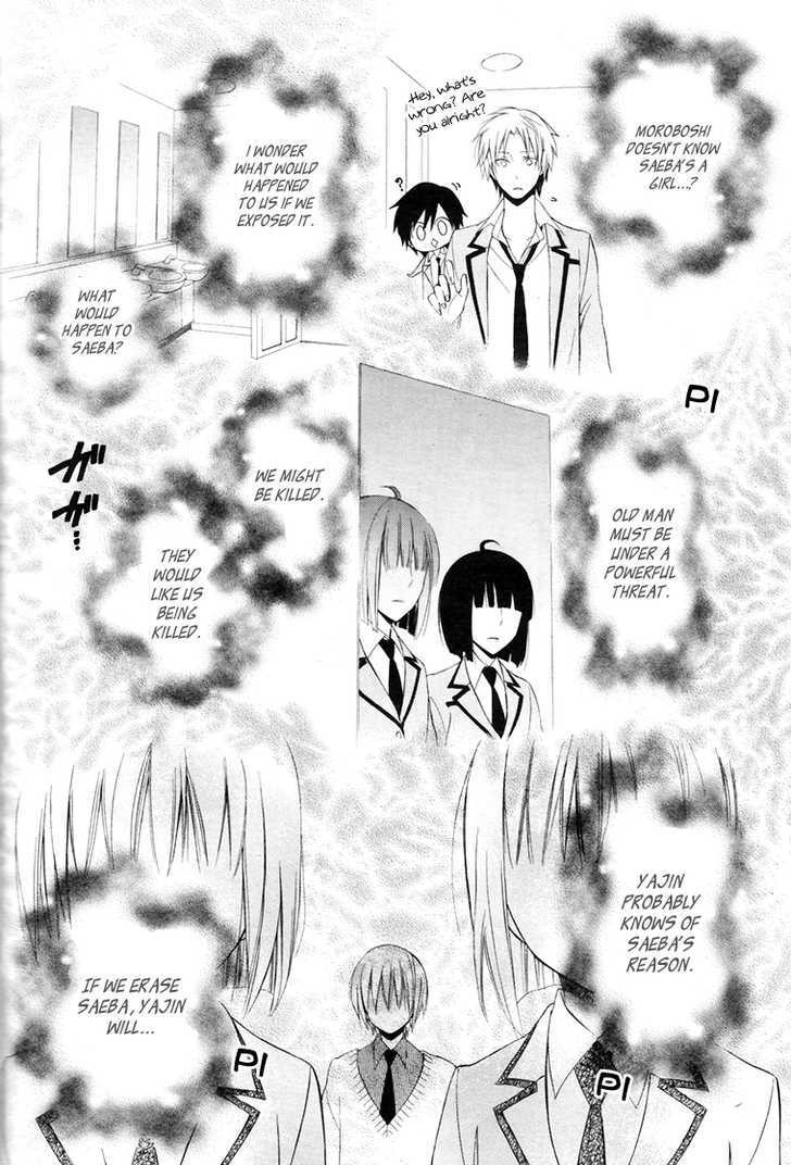 Houou Gakuen Misoragumi Chapter 9 page 22 - Chapter 9