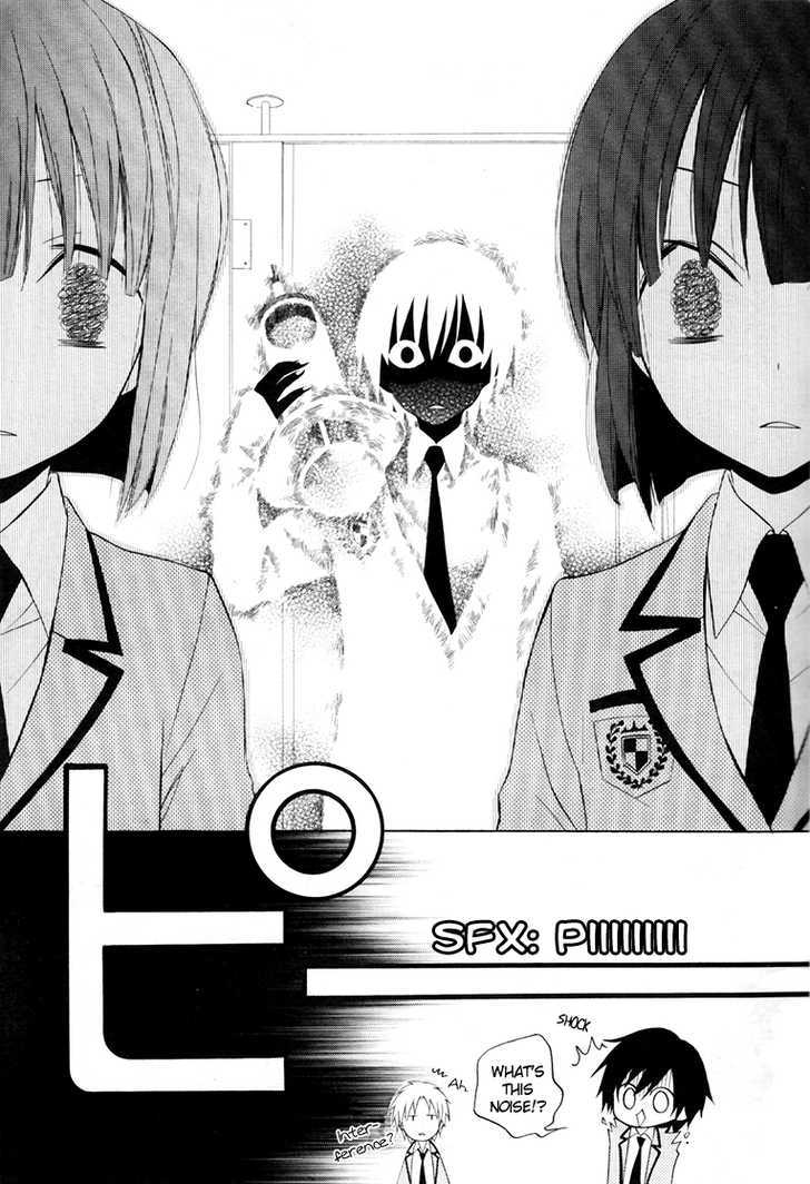 Houou Gakuen Misoragumi Chapter 9 page 23 - Chapter 9