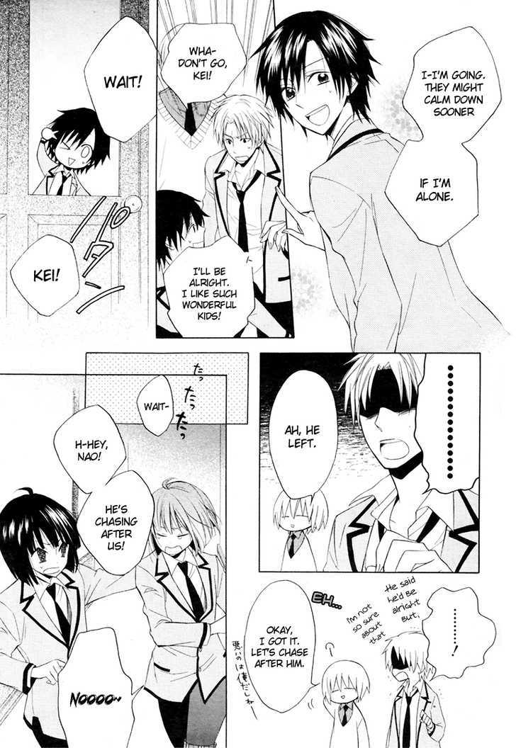 Houou Gakuen Misoragumi Chapter 9 page 25 - Chapter 9