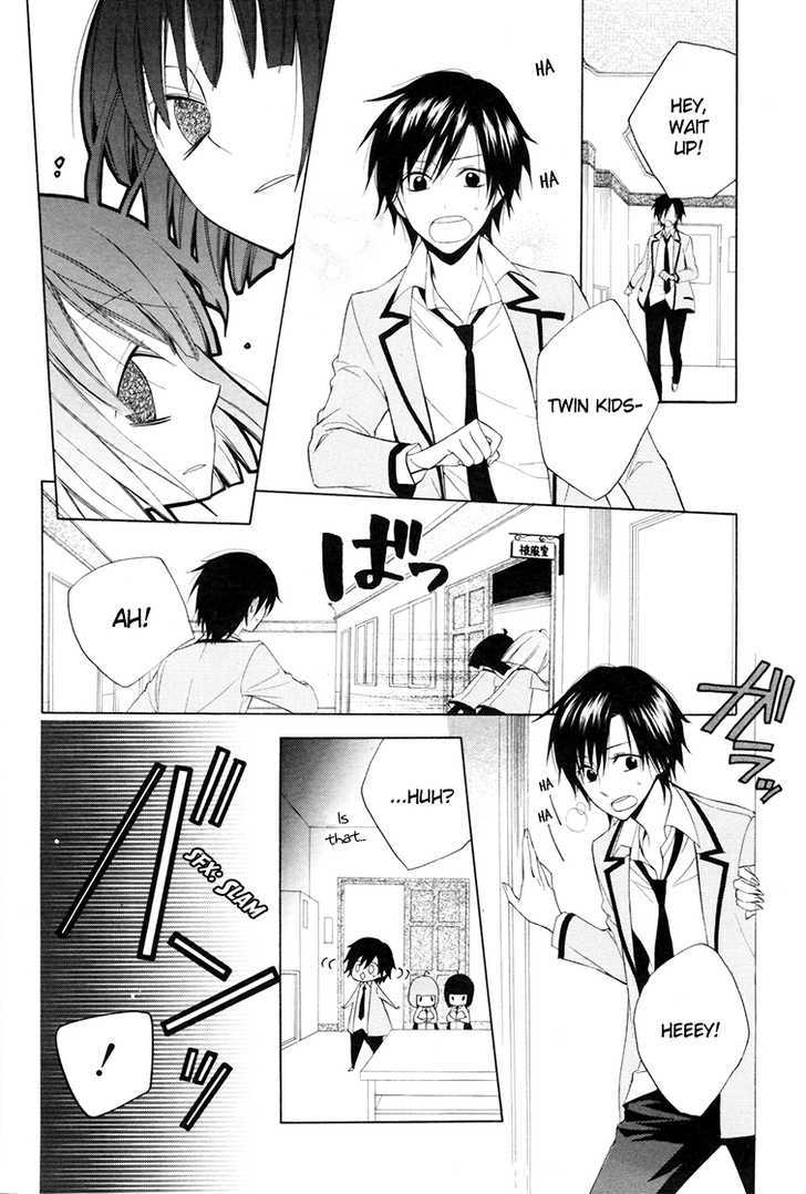 Houou Gakuen Misoragumi Chapter 9 page 26 - Chapter 9