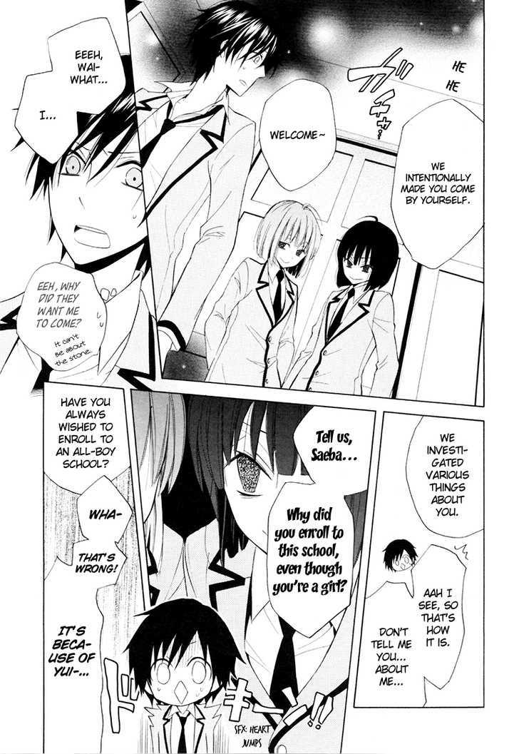Houou Gakuen Misoragumi Chapter 9 page 27 - Chapter 9