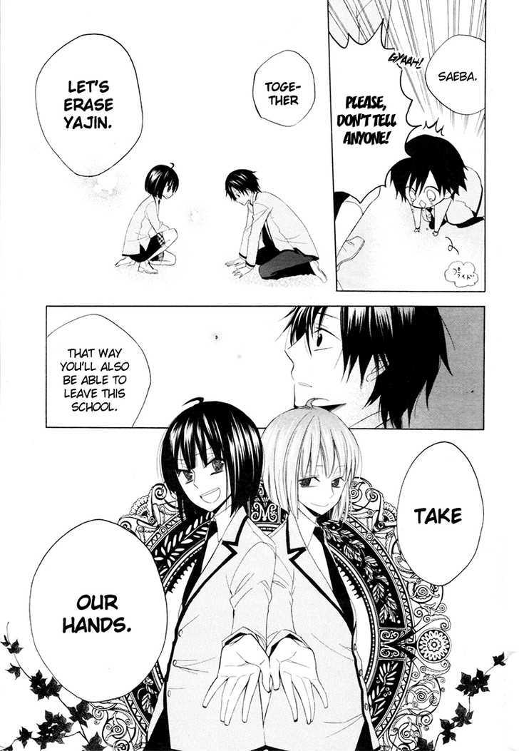 Houou Gakuen Misoragumi Chapter 9 page 29 - Chapter 9