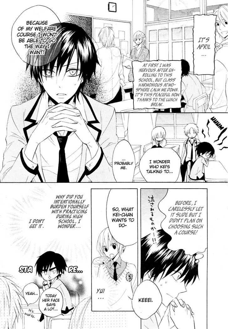 Houou Gakuen Misoragumi Chapter 9 page 4 - Chapter 9