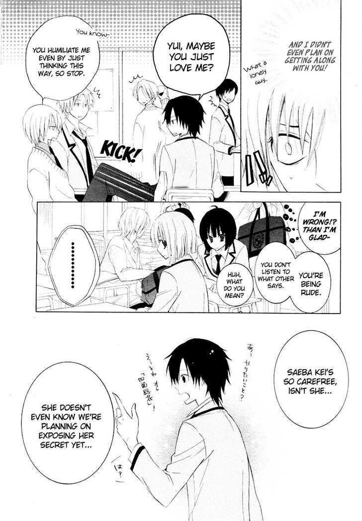 Houou Gakuen Misoragumi Chapter 9 page 5 - Chapter 9