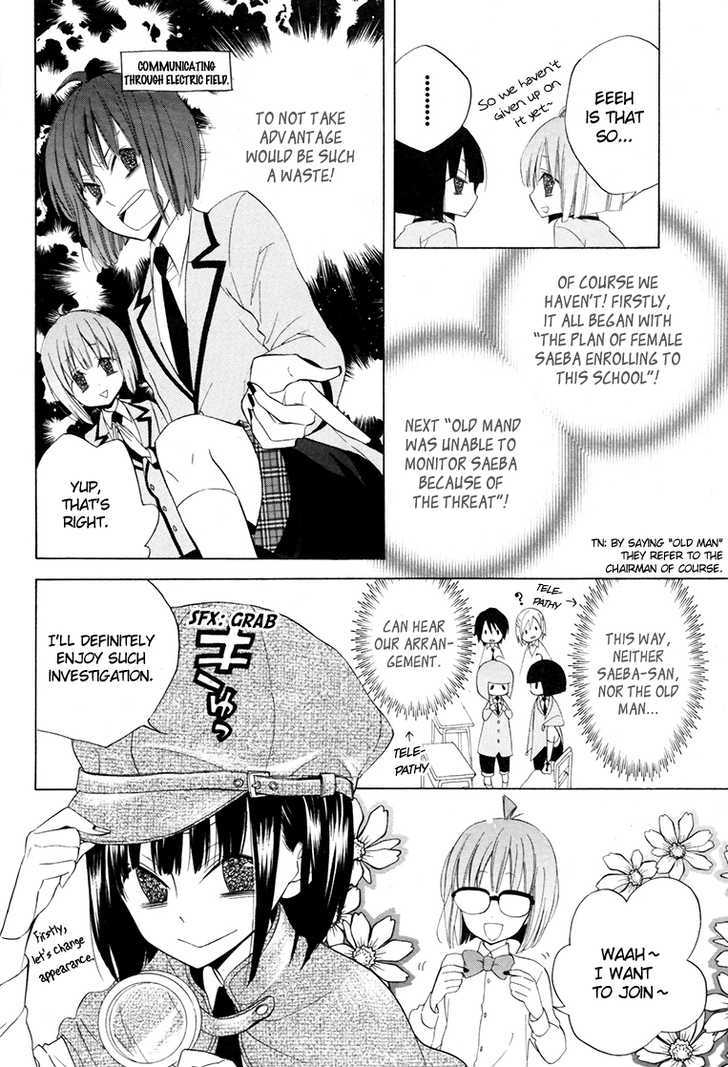 Houou Gakuen Misoragumi Chapter 9 page 6 - Chapter 9
