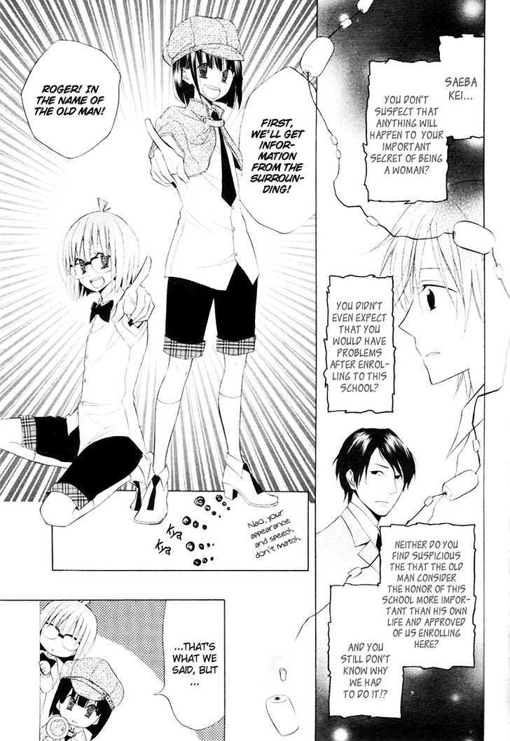 Houou Gakuen Misoragumi Chapter 9 page 7 - Chapter 9