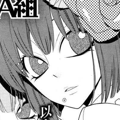 Houou Gakuen Misoragumi Chapter 9 cover